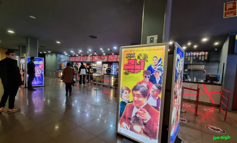 پردیس سینمایی کوروش، با سالن‌های مدرن و طراحی چشم‌نواز، یکی از بزرگترین و پرطرفدارترین سینماهای تهران.