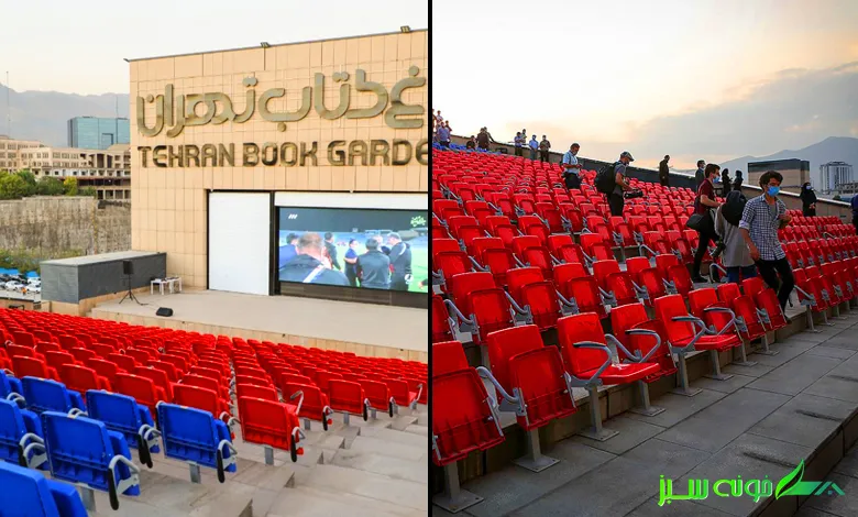 آمفی تئاتر روباز باغ کتاب تهران، محل برگزاری نمایش‌های فرهنگی و هنری