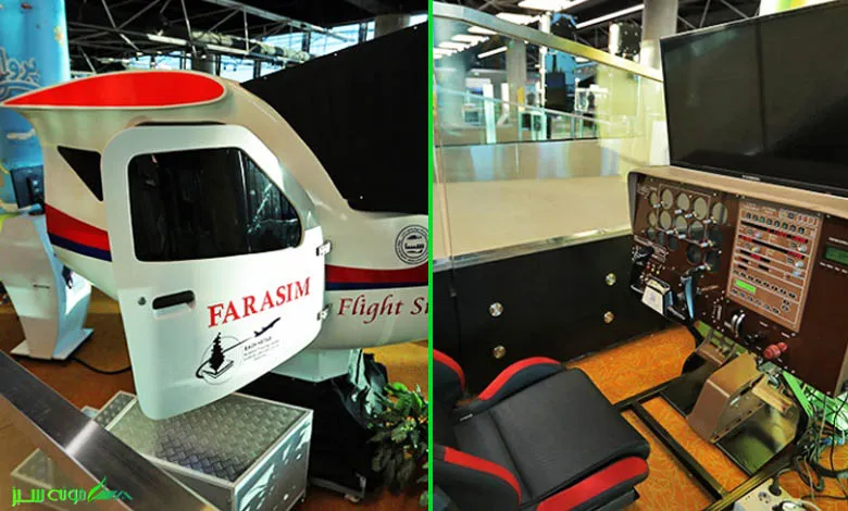 شبیه‌ساز پرواز سسنا 172 در باغ کتاب تهران، تجربه پرواز مجازی واقعی
