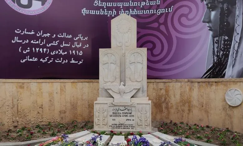 یادمان نسل‌کشی ارمنی‌ها، یادآور فاجعه تاریخی.