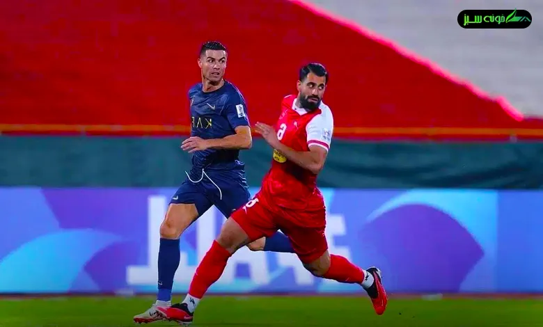 تقابل حساس پرسپولیس و النصر با حضور رونالدو در ورزشگاه آزادی.
