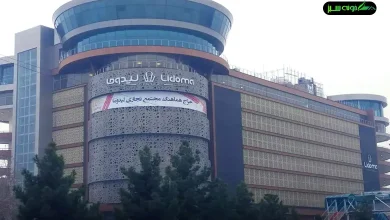 نمای بیرونی مرکز خرید لیدوما در تهران، با طراحی مدرن و تابلوهای فروشگاه‌های لوکس