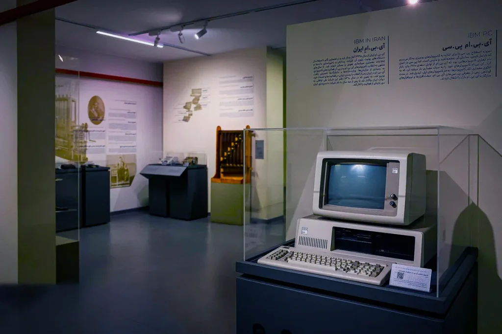 نمای داخلی موزه کامپیوتر تهران